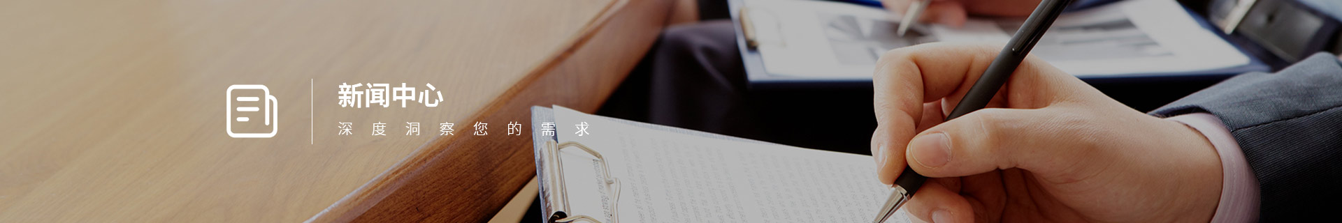 行業(yè)資訊