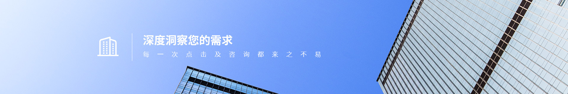 在線留言