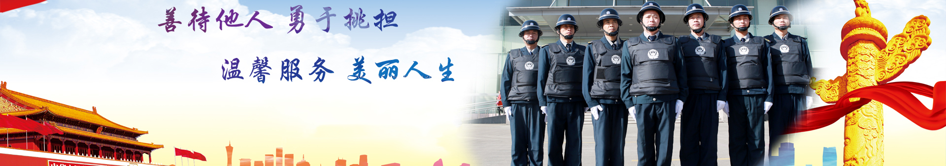 團(tuán)隊(duì)風(fēng)采