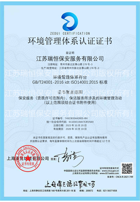 公司榮譽(yù)(圖3)