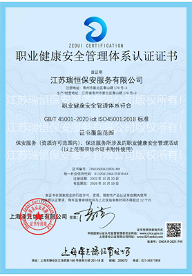 公司榮譽(yù)(圖2)