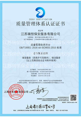 公司榮譽(yù)(圖1)